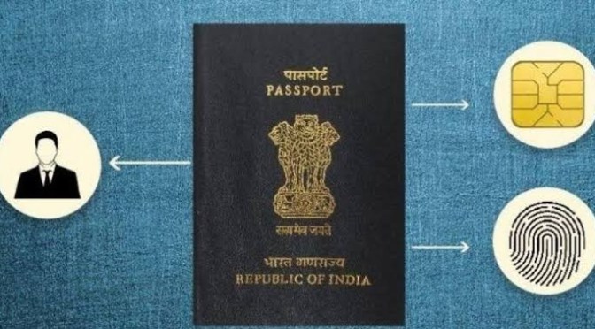 कैसा होगा e-passport जिसे लॉन्च करने जा रही है TCS, क्या कागज के बदले चिप से होगा काम ।
